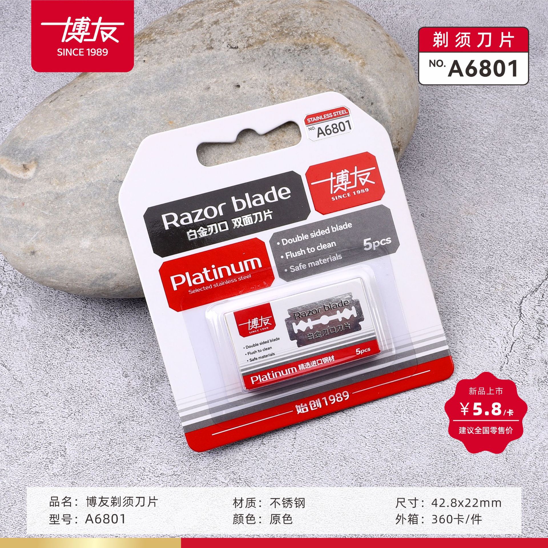 A6801 (5 tabletas)