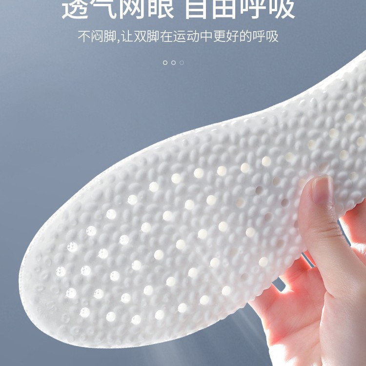 Boost plantilla de zapatos deportivos espesado amortiguador a prueba de olor piso de mierda sensación de fondo suave no se cansa por mucho tiempo no puede cansarse PU plantilla de látex al por mayor