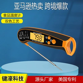 温度计水温计;其他烧烤用具;其他烘焙用具