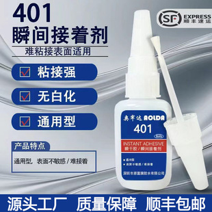 �f��401�zˮ�����z�����z͸���׻�Ь�����a�������϶๦�ܿ���z