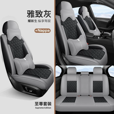 Universal seat cover Cover Full Wrap Seat Cushion Thickened - elegant-gray-supreme-edition-cross-border-exclusive-supply-factory-direct-sales