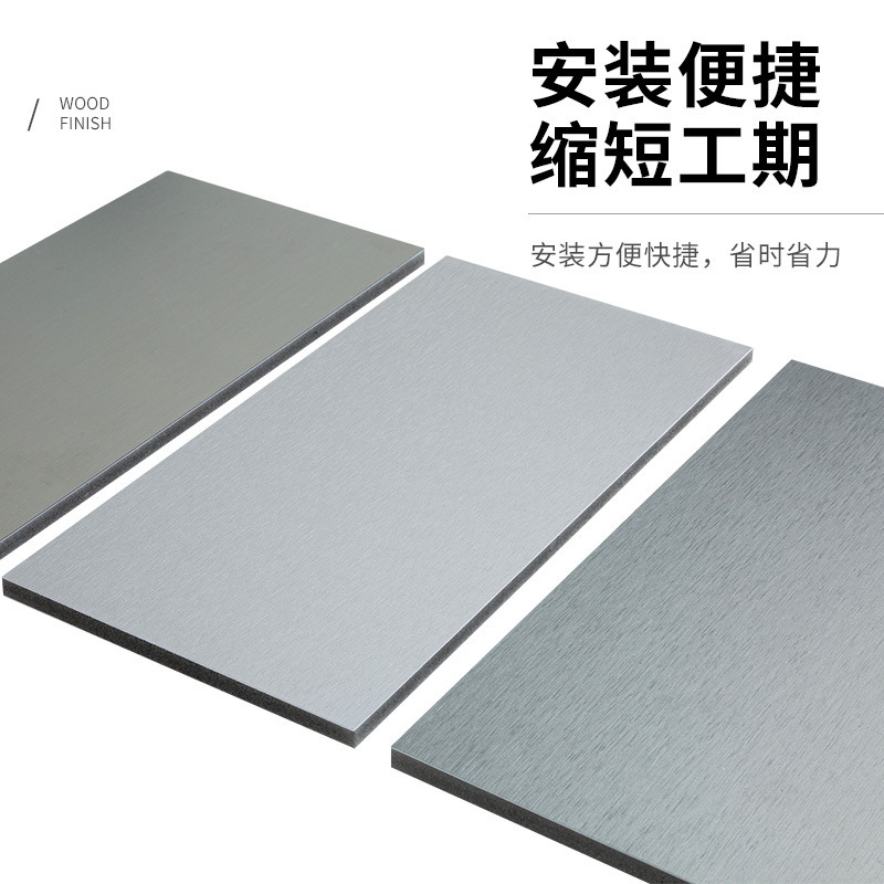 竹炭木金属板金属拉丝饰面板碳晶板镜面护墙板竹木纤维装饰木饰面|undefined