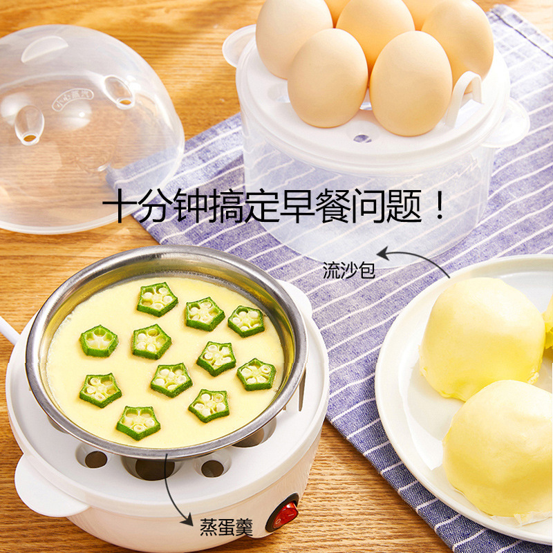 Double-layer automatic shut-off steam egg cooker, multifunctional home student dormitory breakfast nutrition machine egg cooker