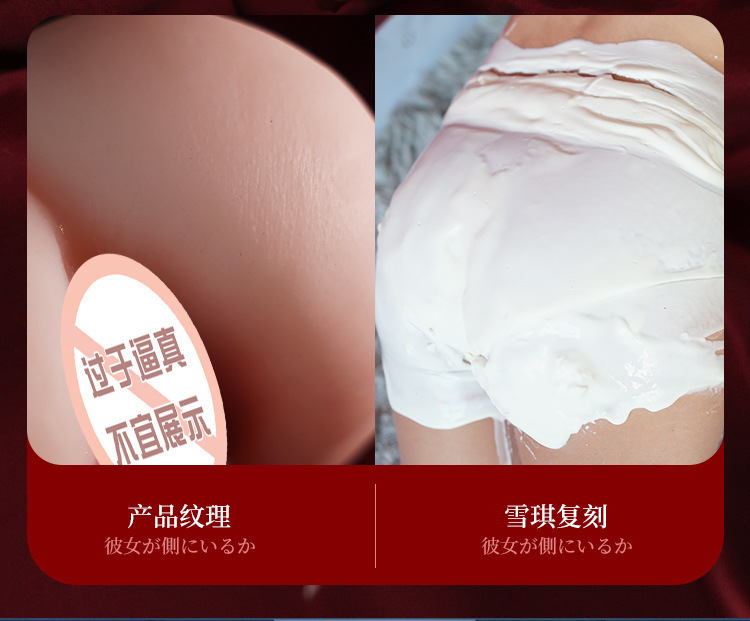 Automatic Male Masturbator with Suction and Vibration, TPE Dual-Channel Half-Body Doll — detail image 22