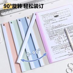 ファイル回転 a4 ロッドフォルダープルロッド透明フォルダー学生テスト用紙モランディ肥厚履歴書ストレージ