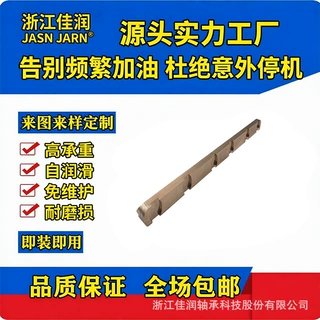 定制自润滑石墨铜板固体镶嵌滑块模具导板耐磨铜合金