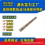 固体镶嵌自润滑耐磨滑块