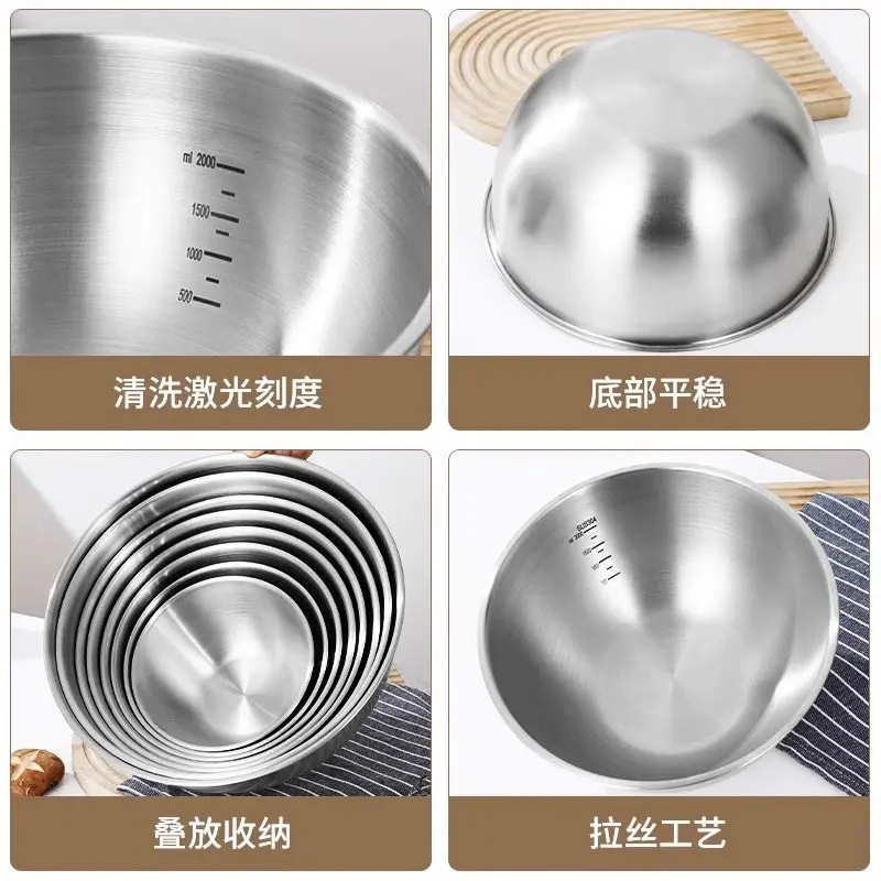 食品级不锈钢盆家用厨房凉拌沙拉料理盆洗菜和面打蛋盆直边盆碗|undefined