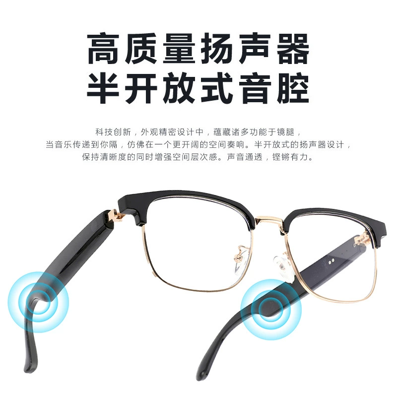 Умные металлические очки, линза, Bluetooth