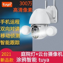 羳ܼҾtuyaͥԺoˮ200fTfwifiz^