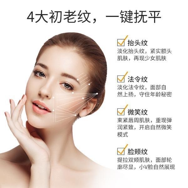 レチノール抗シワ精華液はシワを引き締めて細目を明るくします。|undefined