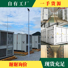 移动储能系统设备光伏充电电网工商业电池储能电站集装箱方舱车