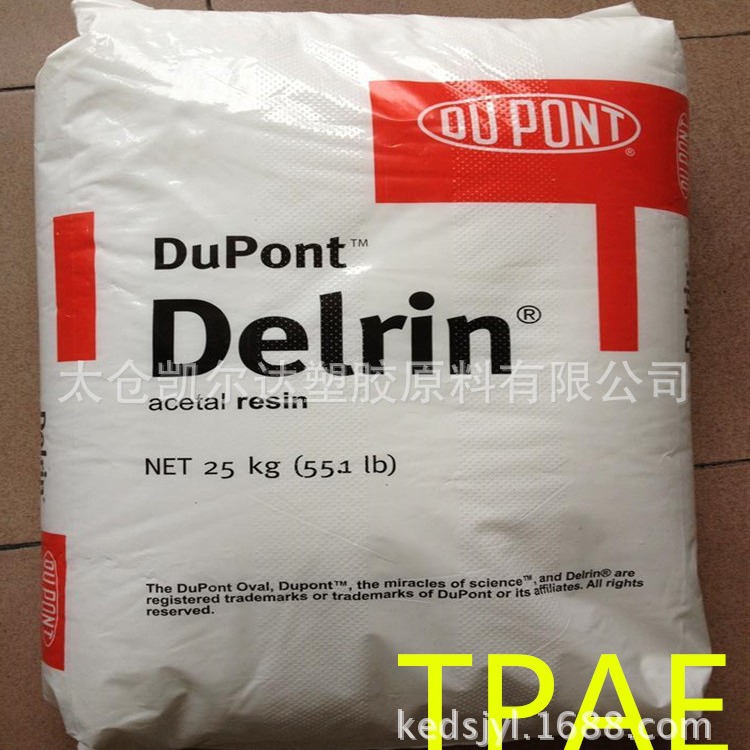 TPAE热塑性弹性体/美国杜邦/8211-55B100