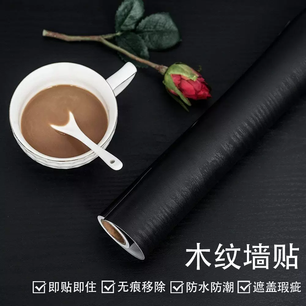 跨境定制黑色木纹贴纸防水防潮衣柜橱柜墙纸自粘家具翻新贴纸加厚