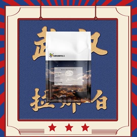 合成香料;分析试剂;其他生物化工