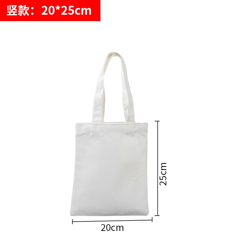 White vertical version 25*20cm