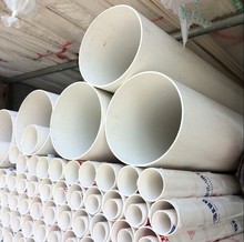 ��ɫPVC��ˮ���½�PVC��ˮ�܏S�� Ҏ��ȫ ֧��