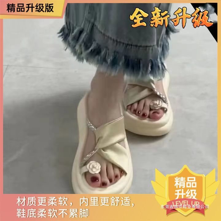 Stunningly beautiful, height-increasing, thick-soled black sandals with a skirt, flip-flops for women, summer outdoor wear, 2026 new French style Stunningly beautiful, height-increasing, thick-soled black sandals with a skirt, flip-flops for women, summer outdoor wear, 2026 new French style
