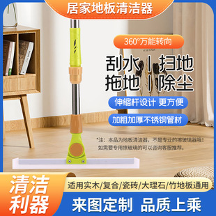 Factory Direct supply magic broom silicone floor scraper floor cleaning bathroom bathroom hair brush wiper
