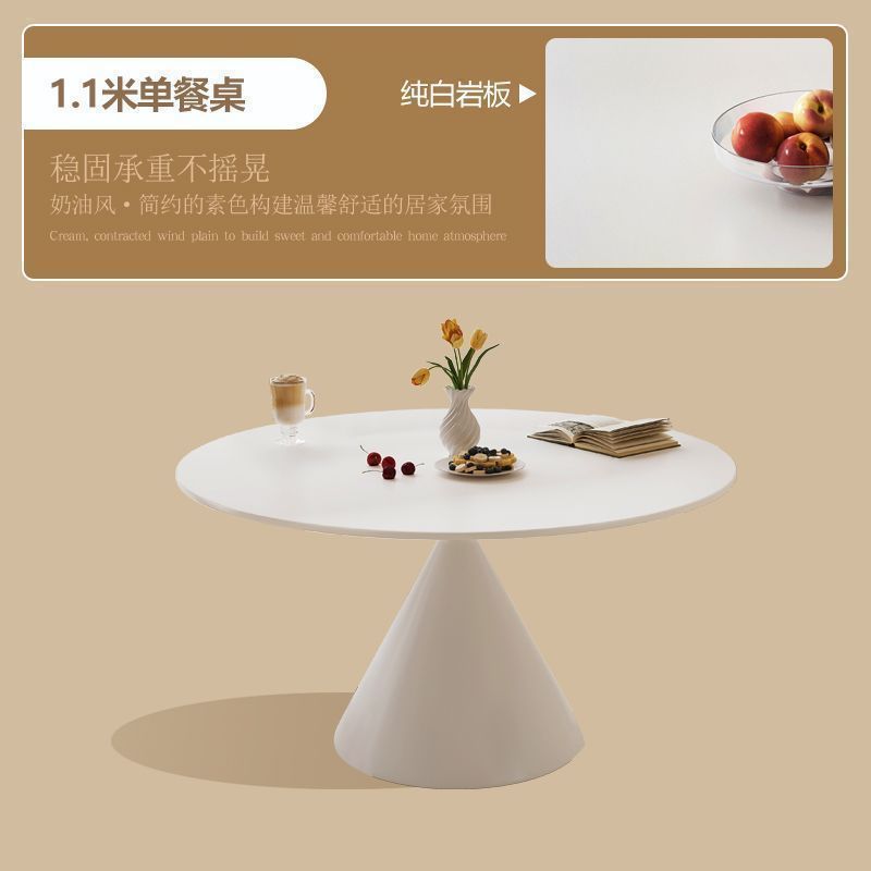 순백의 슬레이트 원형 테이블【1.1m】