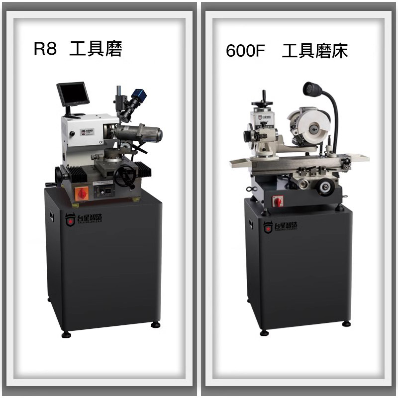 Taixing inteligente afiladora universal broca de fresado grifo NC herramienta de cuchilla afiladora de alta precisión rueda de molienda 600F