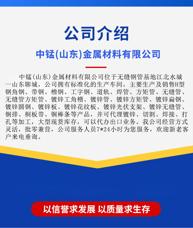 镀锌带钢 (10).jpg