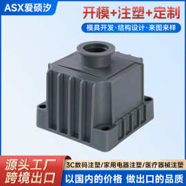 汽车配件进气口注塑成型汽车塑料配件来图定制精密注塑模具加工