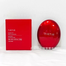 TIR/TIR Mask Fit红色气垫粉底液23N沙色55N少色18g厂家直销对版