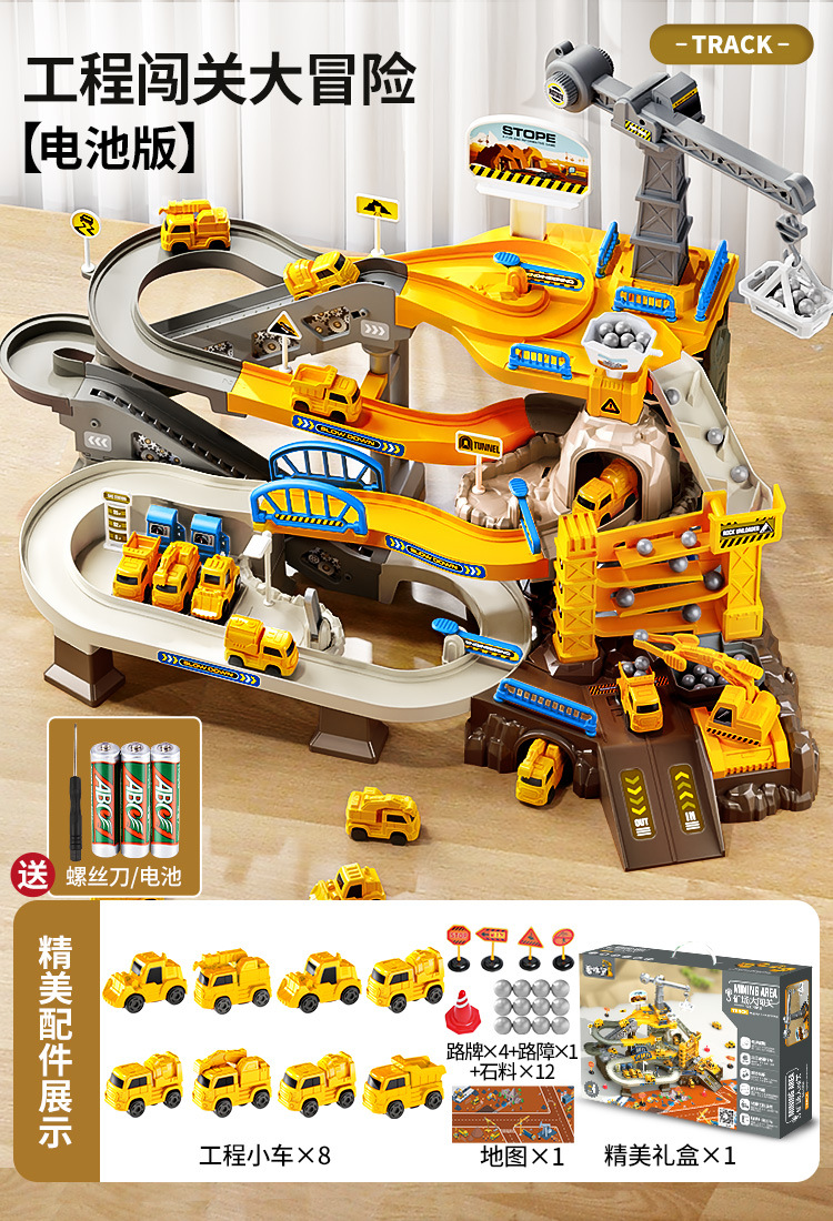 Juguetes de tren de fuego bloque deslizante coche de ingeniería infantil gran aventura juguetes de rompecabezas niños de 3 - 5 años