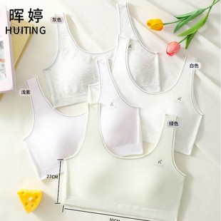 [Postage] Hui Ting New Girl Latex Fixed Cup Bra 32-pin Naked Ammonia Modal 1314
