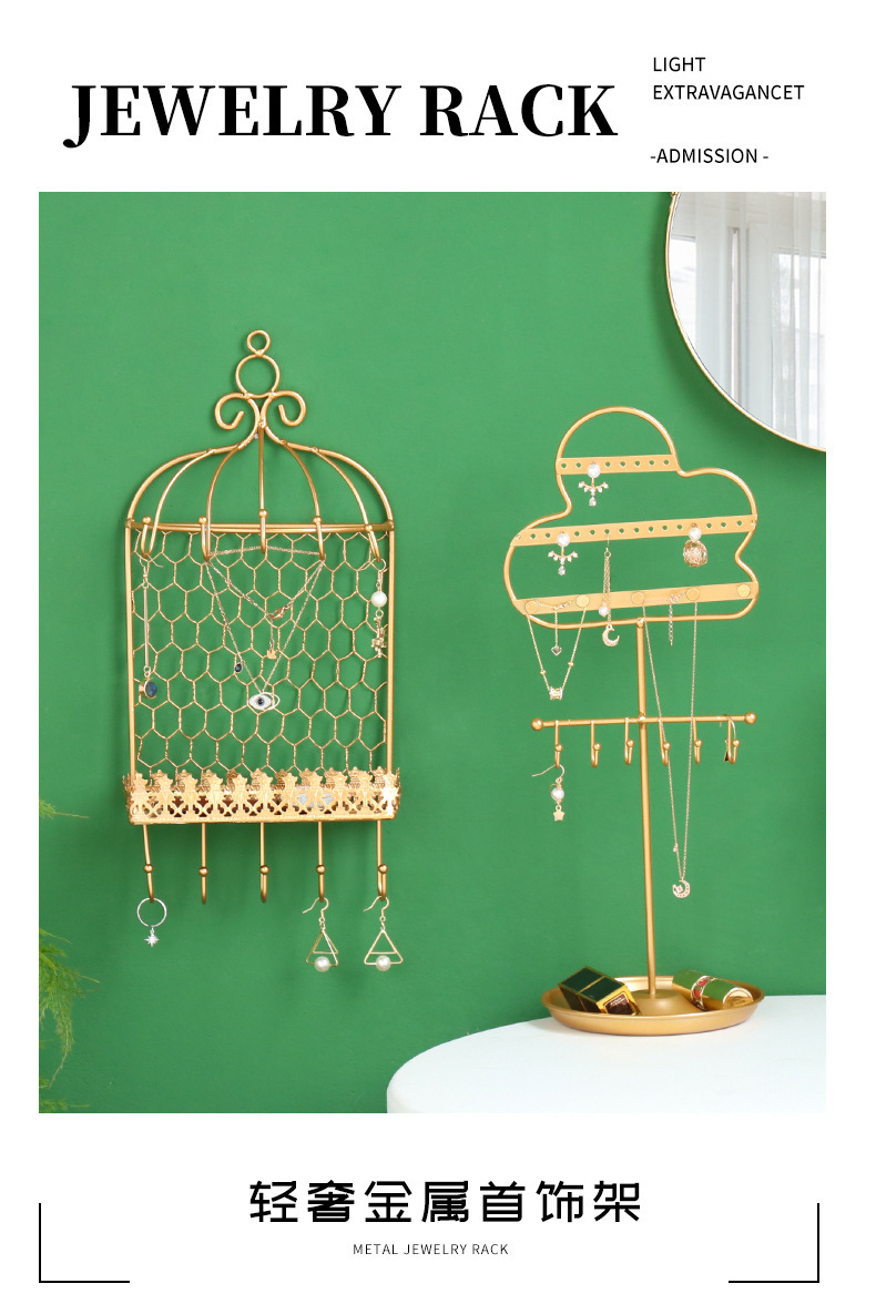 Nihaojewelry Wrought Iron Wall-mounted Jewelry Stand Wholesale Accessories display picture 1