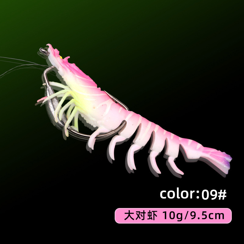 発光シミュレーションビッグエビ Luya ソフトベイト鉛バイオニックマルチセクションソフトエビと夜釣り餌 9.5 センチメートル/10 グラム|undefined