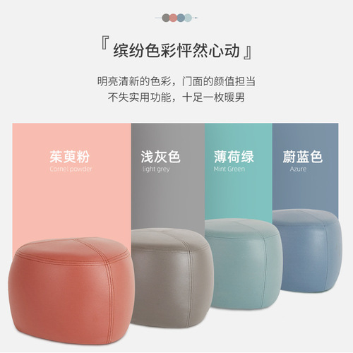 Wholesale solid wood shoe changing stool, entrance door, modern household sofa stool, technology cloth low stool, simple bench, small round pier