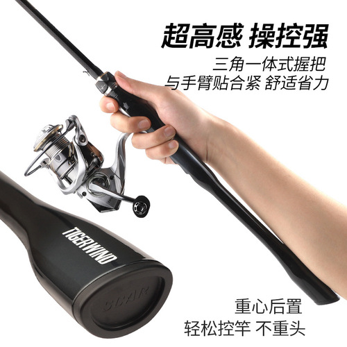 Large fishing heavy road sliding rod spinning wheel 5.6mm large guide ring long-range ultra-light lure rod sliding drift rod big object lure rod
