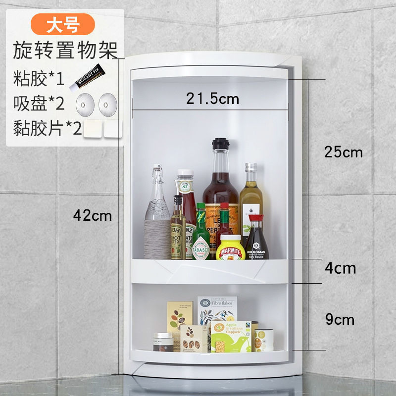 Caja de almacenamiento tipo pared triangular de estante giratorio de cocina sin perforación de estante de condimento marco giratorio caja de condimento de gran capacidad