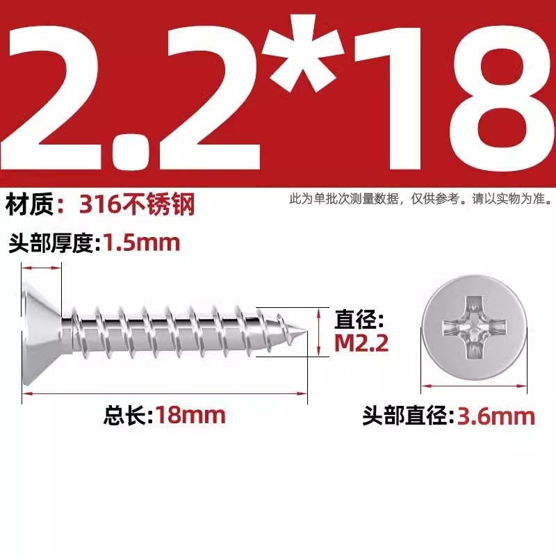 316ステンレス十字沈頭タッピングねじ延長平頭木ねじ2m 2.2m 2.6m 3m 3.5m 4m 5m 6|undefined