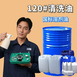 增塑剂;烷烃;芳香烃