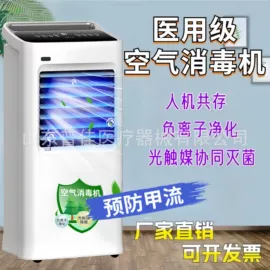 医疗灯具;消毒机;个人护理电器