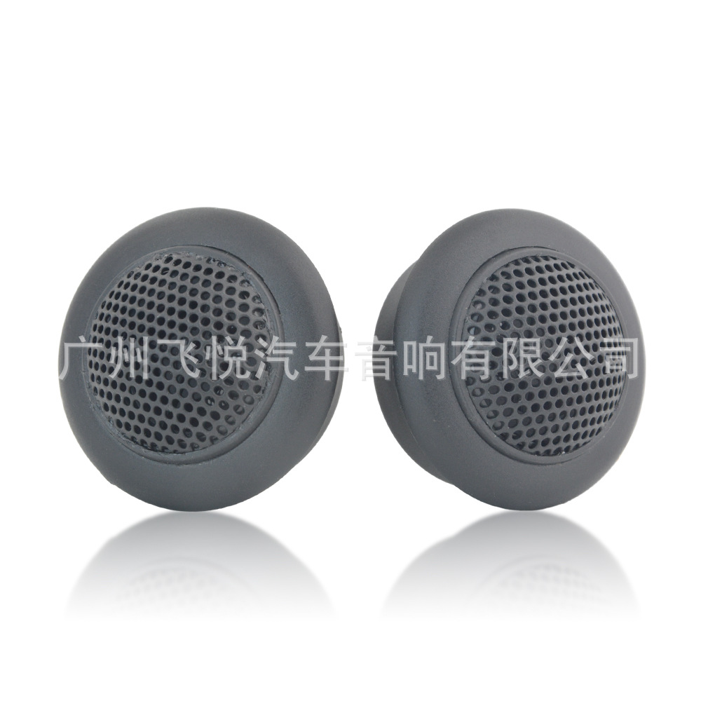 Factory car audio horn super tweeter tweeter car small horn TS-120 large quantity to talk about