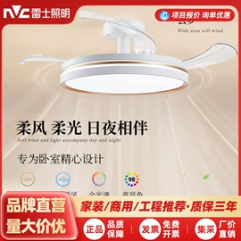 小夜灯;LED球泡灯;吸顶灯