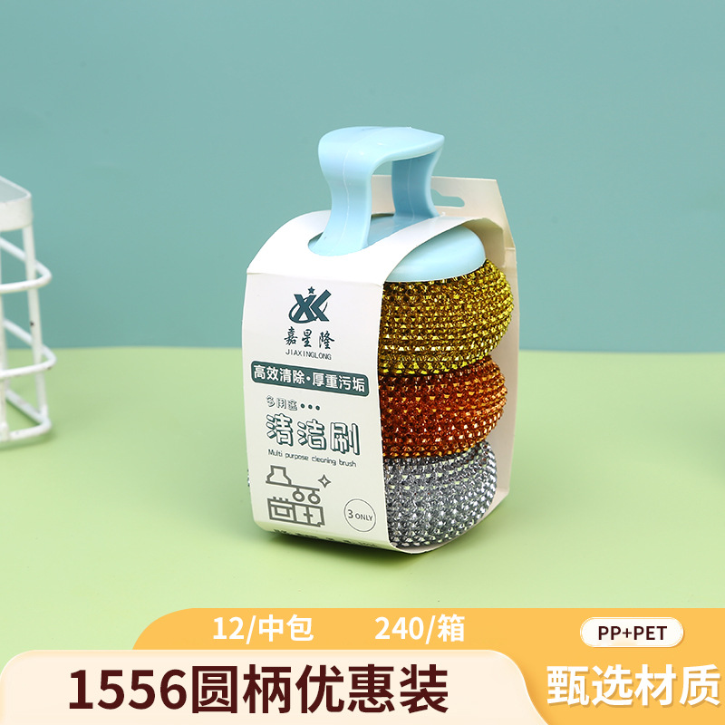 1556 원형 손잡이 할인 팩(240/박스)