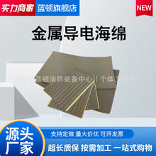 ���ٌ�늺��d���汳�zEMI늴Ÿɔ_����ESD������޿�����