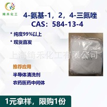 4--124- CAS 584-13-4 99% 1Ͱ25kg