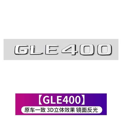 emblem stickers, including models like: Car logo - standard-gle400same-as-the-original-car