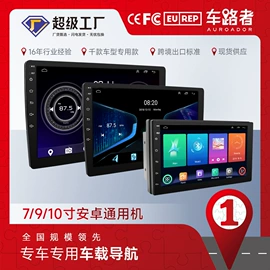 DVD导航;无线CarPlay;车载mp3