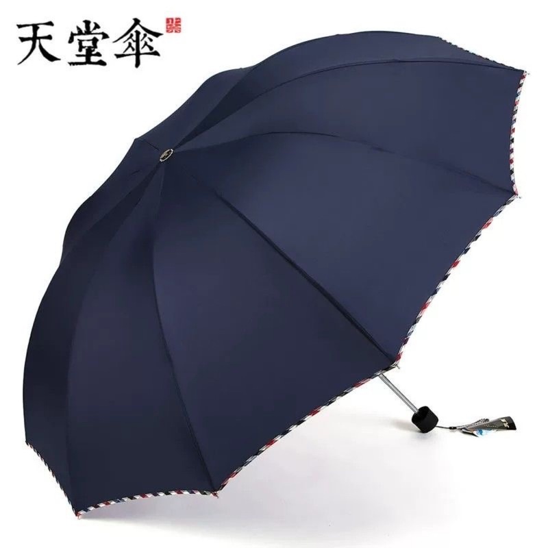 パラダイスアンブレラ傘本物 3311e プラス 10 骨 70% off 男性と女性の広告印刷ロゴ在庫卸売|undefined