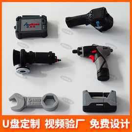 创意卡通u盘定制PVC软胶电钻纪念品设计蓄电池工具箱造型优盘定做