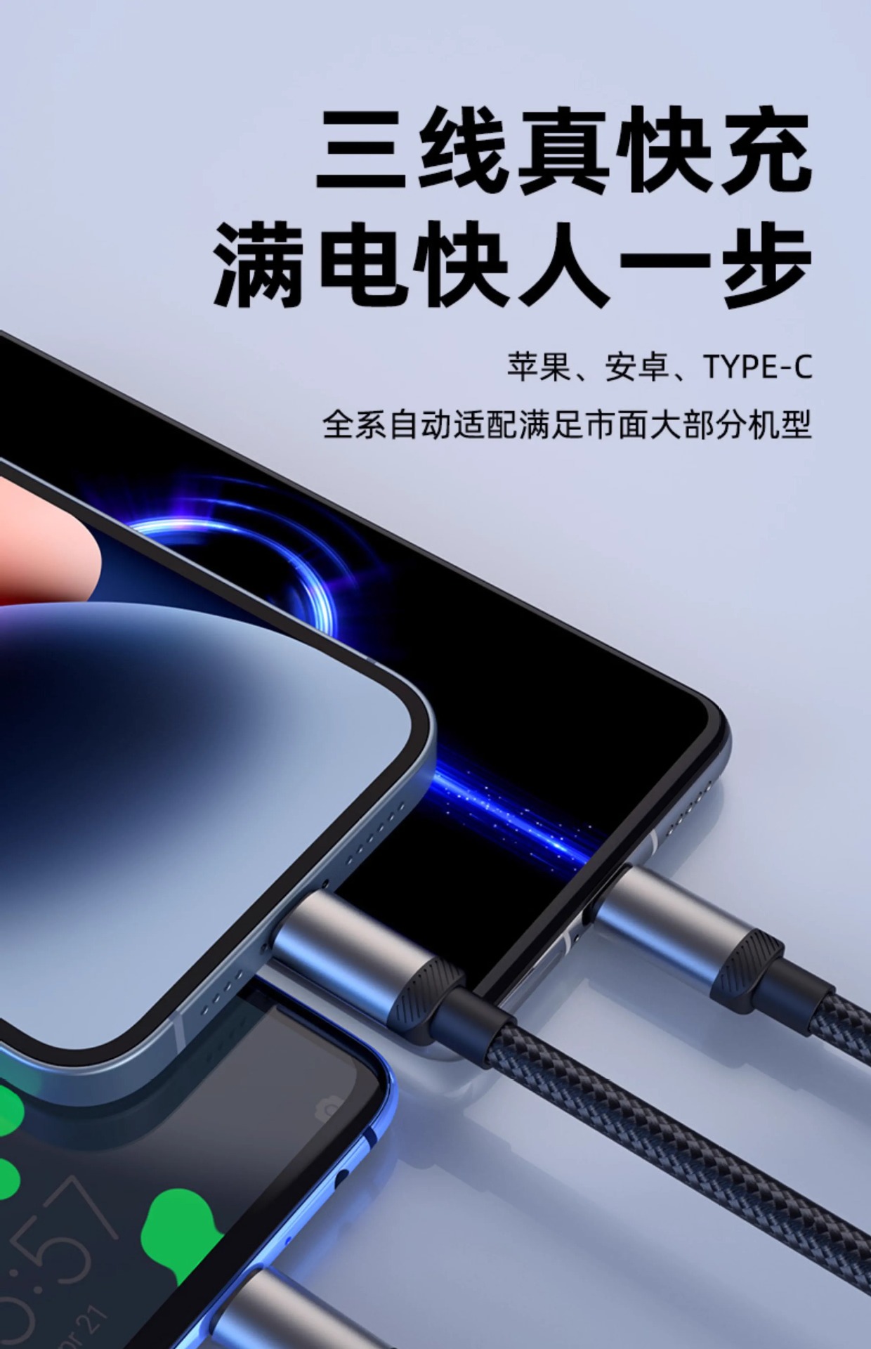 240W Schnellladekabel dickes geflochtenes Kabel digitales Display 3-in-1 Ladekabel kompatibel mit Apple Huawei OPPO Android Großhandel