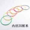 Inner diameter 20cm