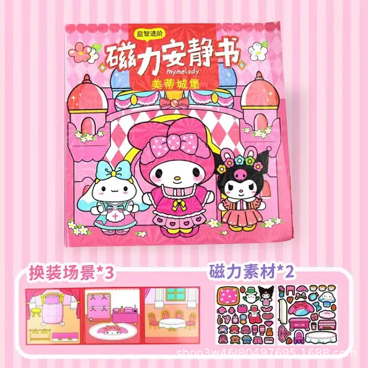 Sanrio, магнитная игрушка для переодевания, handmade